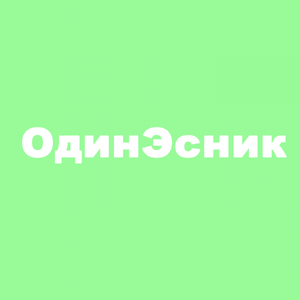 Баннер1С